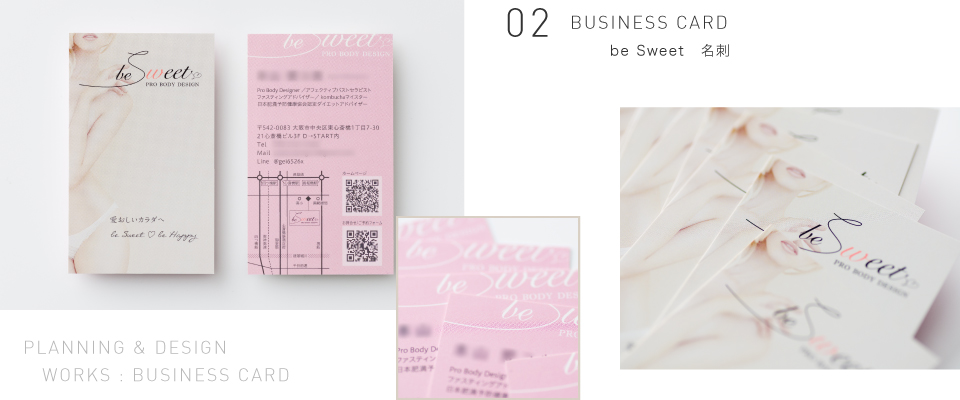BUSINESS CARD be Sweet 名刺