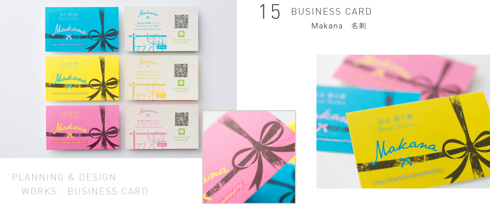 BUSINESS CARD Makana 名刺