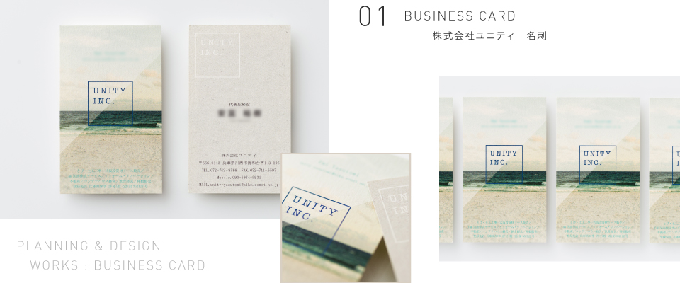 BUSINESS CARD 株式会社ユニティ 名刺