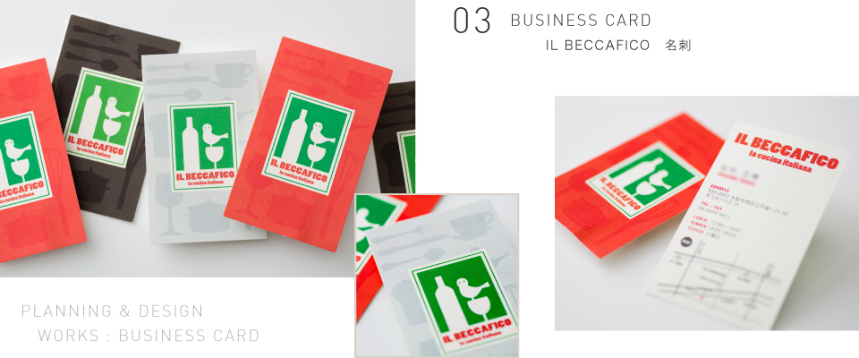BUSINESS CARD IL BECCAFICO 名刺