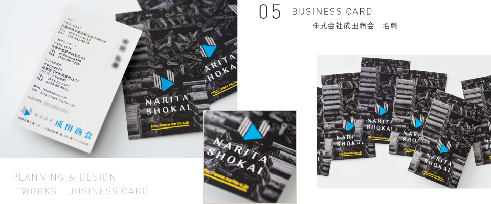 BUSINESS CARD 株式会社成田商会 名刺