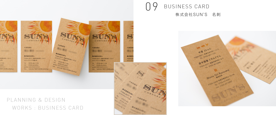 BUSINESS CARD 株式会社SUN'S 名刺