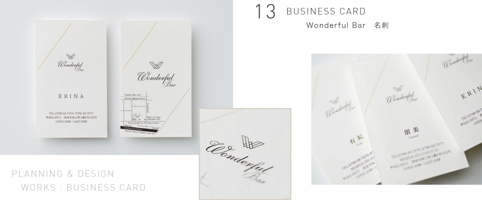 BUSINESS CARD Wonderful Bar 名刺