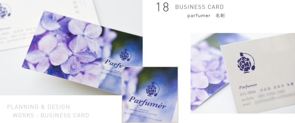 BUSINESS CARD Partumer 名刺