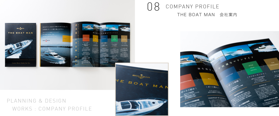 THE BOAT MAN 会社案内