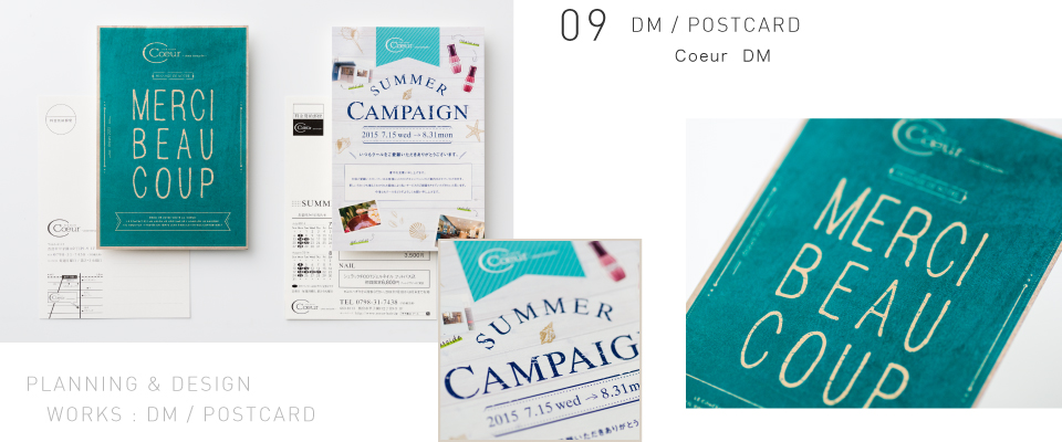 DM / POSTCARD Coeur DM