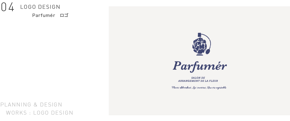 Parfumer　ロゴ