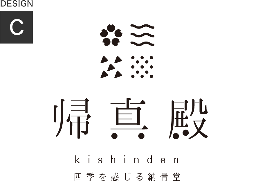 DESIGN C