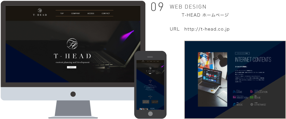 WEB DESIGN 訪問美容和み ホームページ